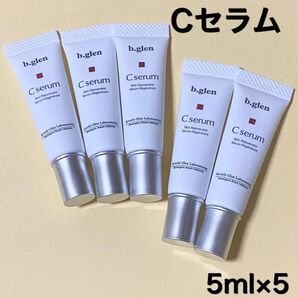 【新品・未開封】 b.glen ビーグレン シーセラム 5ml×5本 25ml