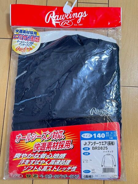 ローリングス アンダーシャツ ジュニア サイズ140 ネイビー 野球