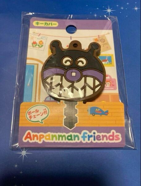 アンパンマンミュージアム限定 バイキンマンキーカバー