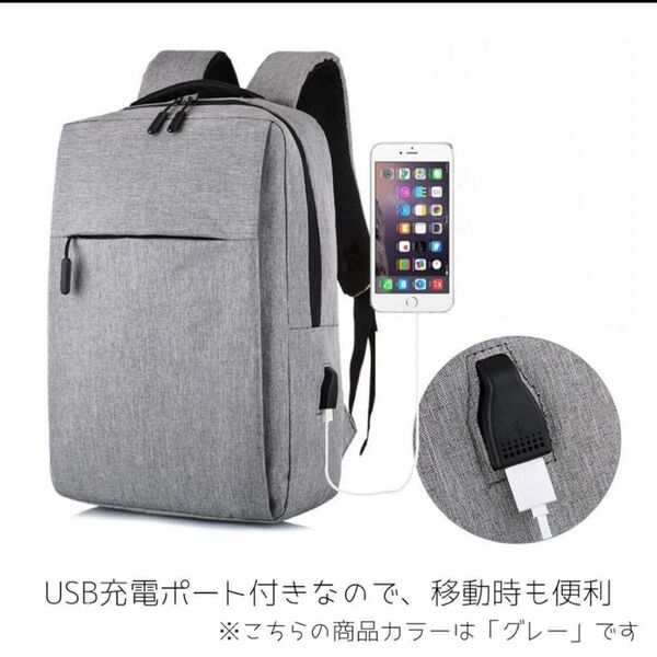 3way ビジネスリュック バッグ 大容量 ナイロン USB充電ポート付き
