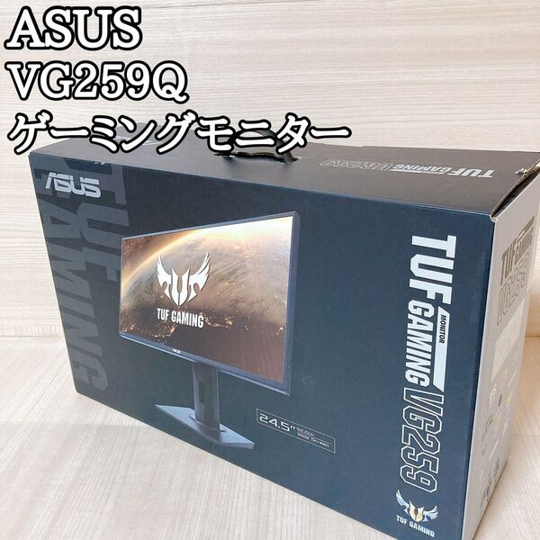 エイスースASUS VG259Q TUF ゲーミングモニター