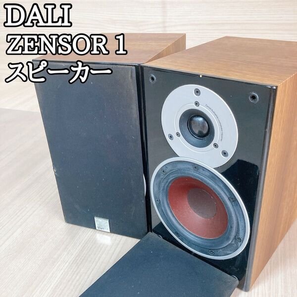 ダリ DALI ZENSOR 1 スピーカー 同シリアル 2way
