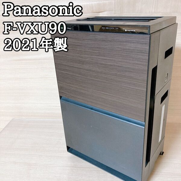 パナソニック Panasonic F-VXU90 加湿空気清浄機 ナノイーX