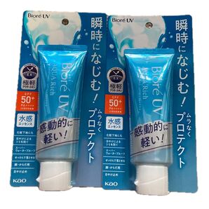 ビオレUV アクアリッチ ウォータリーエッセンス 70g2個セット 日焼け止め