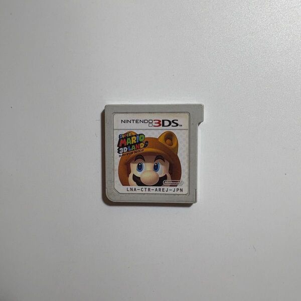 ニンテンドー3DS スーパーマリオ3Dランド【動作良好品】