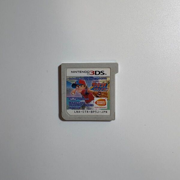 プロ野球 ファミスタ リターンズ 3DS【動作良好品】