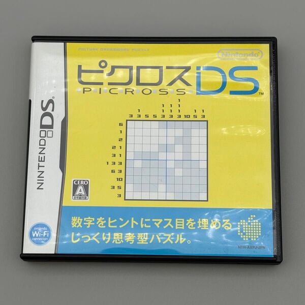 ピクロスDS ニンテンドーDS ソフト パズル【動作良好品】