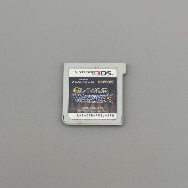 レイトン教授VS逆転裁判 ニンテンドー3DS ソフトのみ【動作良好品】