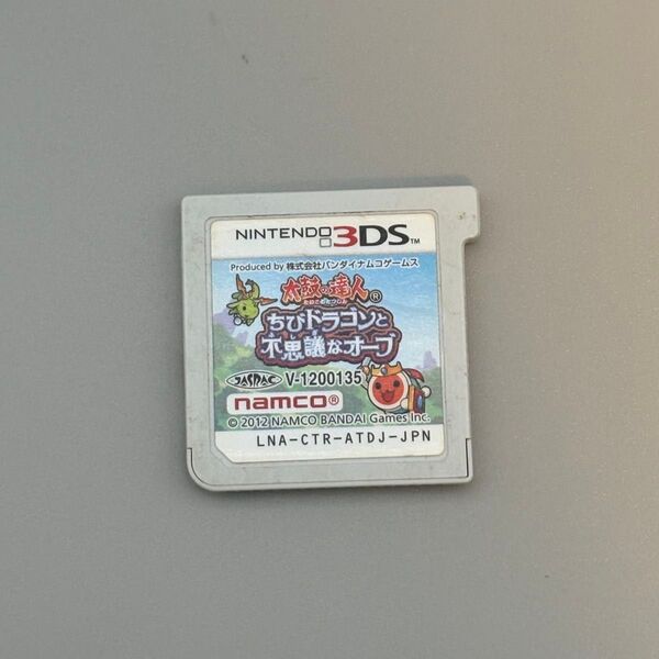 太鼓の達人 ちびドラゴンと不思議なオーブ 3DS ソフト【動作良好品】
