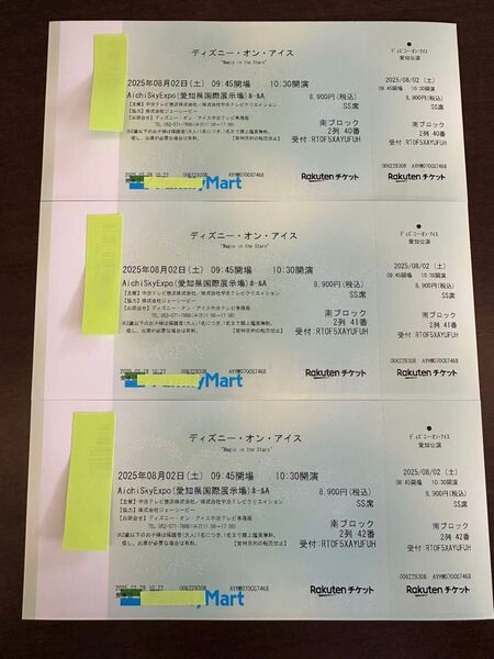 ディズニーオンアイス愛知常滑会場8/2土10:30開演2列目席 本日限定価格!