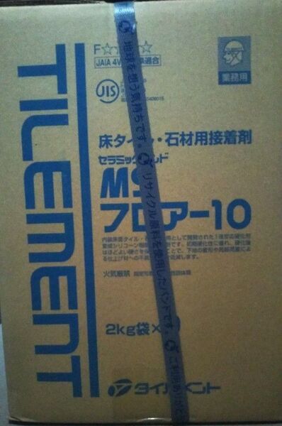 MSフロアー10 室内床タイル 石材用ボンド