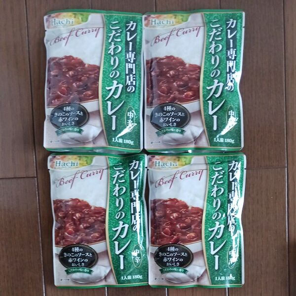 ハチ食品 カレー専門店のこだわりのカレー 中辛 180g×4個