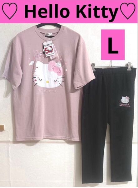 ☆新品☆ キティちゃん ルームウェア Lサイズ 上下セット セットアップ 50周年記念 半袖 パジャマ Tシャツ パンツ 綿混
