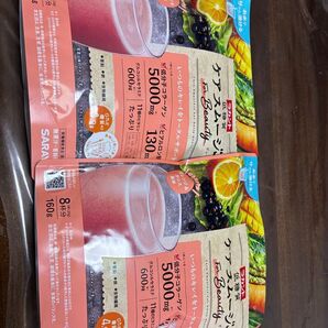 サラヤ ラカント 低糖質ケアスムージー オレンジ&カシス風味 2個セット