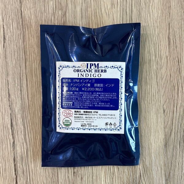 IPMヘナ インディゴ 100g 無添加 白髪染め オーガニック ヘアカラー