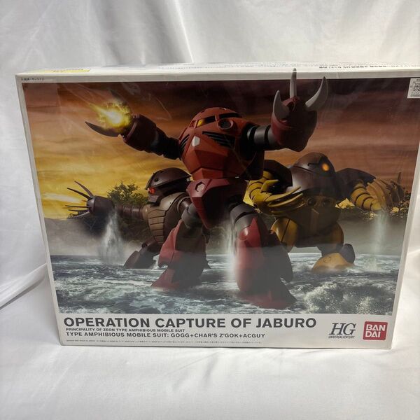 ジャブロー攻略作戦 水陸両用モビルスーツセット (1/144スケール HGUC 機動戦士ガンダム(ファースト) 2019236)