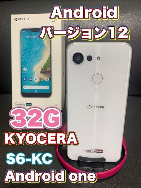 アンドロイド Android One S6 5.84インチ メモリー3GB ストレージ32GB ワイモバイル OSバージョン12