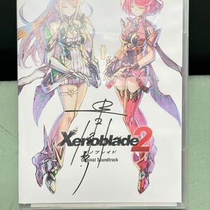 【現地写真あり・おまけつき】サイン入り ゼノブレイド2オリジナルサウンドトラック