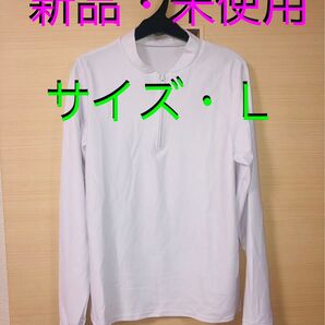 ラッシュガード 水着 アンダー インナー 11号