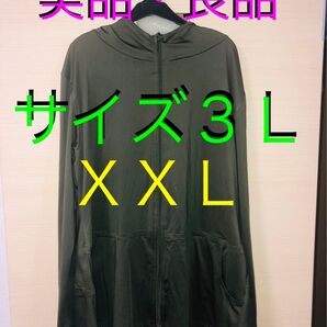ラッシュガード フリル 水着 パーカー レディース
