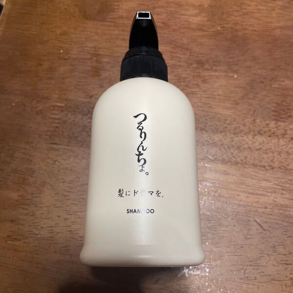 つるりんちょ。 髪にドラマを。 シャンプー 400ml