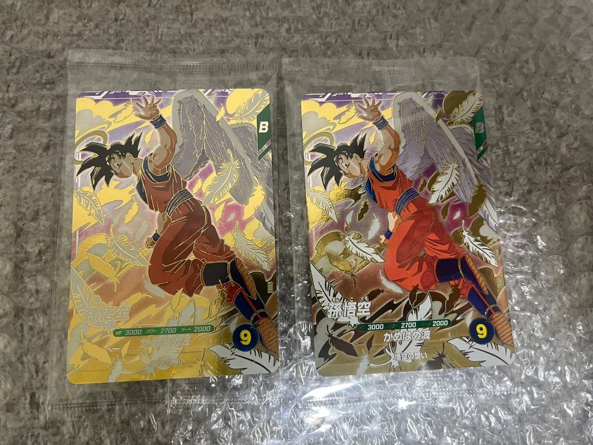 ドラゴンボールスーパーダイバーズ 天使悟空 ゴッドレアGDR SDVP-020 ドラゴンボールスーパーダイバーズ 5弾 GDR 孫悟空 SDVP-020