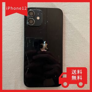 iPhone12 64GB SIMロックなし ブラック black