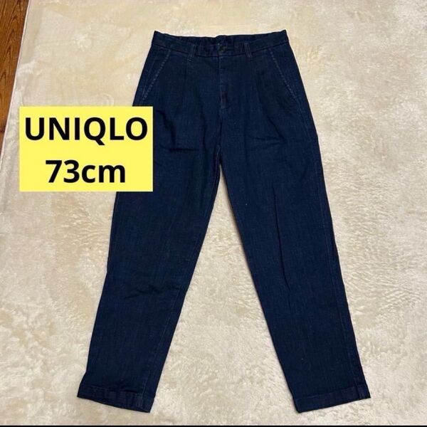感謝sale 7890 UNIQLO① ゆったり&履きやすいパンツ デニム ジーパン