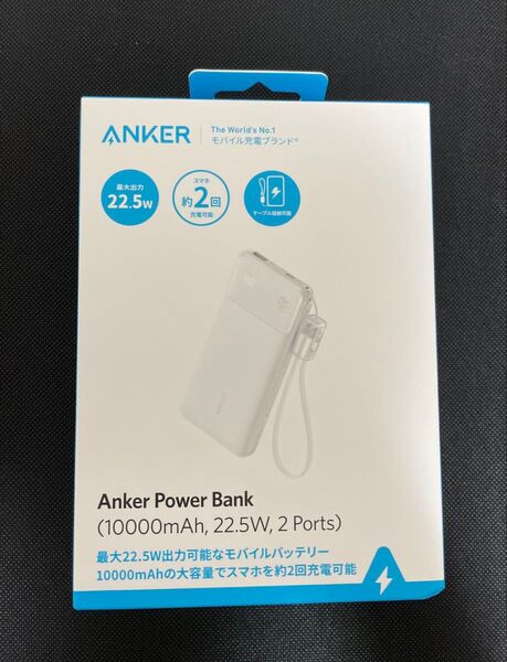 【新品・未開封】リコール対象外品 Anker モバイルバッテリー 10000mAh 約2回分