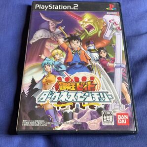 PS2 冒険王ビィト ダークネスセンチュリー
