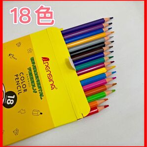 新品 色鉛筆 えんぴつ 18色 子供 小学生向け お絵描き 用具 ペン カラー
