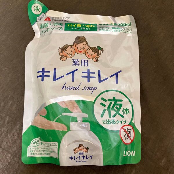 キレイキレイ 薬用液体ハンドソープ 詰替200mL