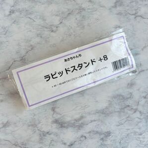 あさちゃんち様製 ラピッドスタンド ドールスタンド DD MDD