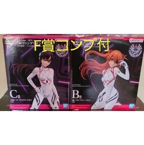 一番くじ エヴァンゲリオン ~ヤマト作戦!~