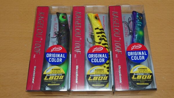 【新品】メガバス カゲロウ100F オリカラ 3個セット シーバス 久保田 限定 別注