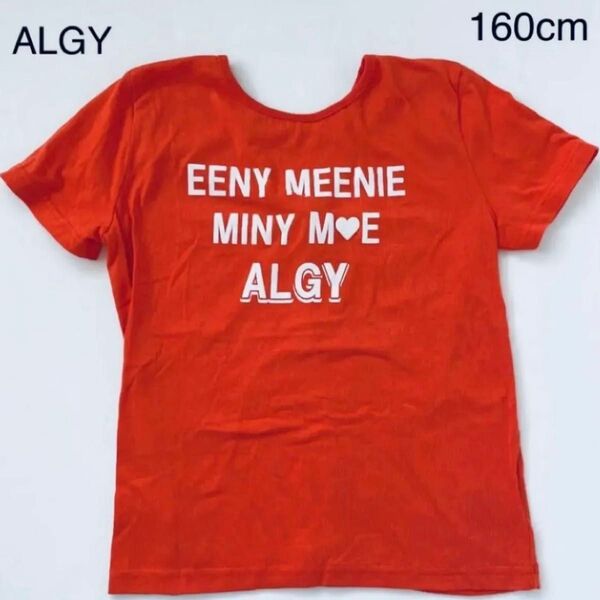 ALGY アルジー Tシャツ 赤 160cm 子供服 女の子 半袖 半袖Tシャツ
