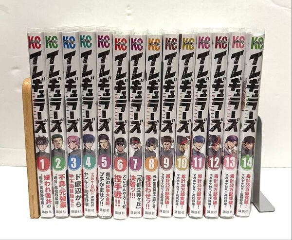 講談社 週刊少年マガジンKC 松本直記 イレギュラーズ 1巻〜14巻 全巻初版帯付き