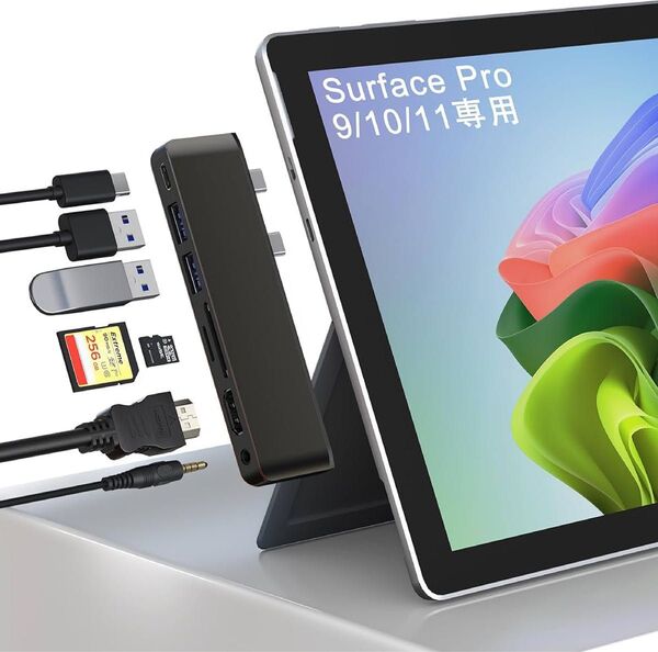 Surface Pro 9/10/11 専用 7-in-2 ハブ 4K HDMI対応 + USB-C Thunderbolt 4