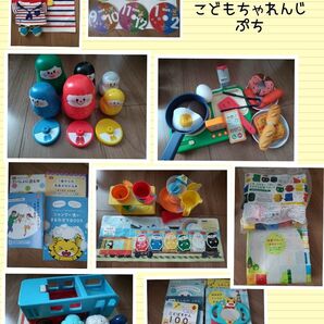 こどもちゃれんじ ぷち セット 1〜2歳