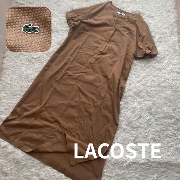 ラコステ LACOSTE ギャザースリーブワンピース ピケ素材 34 キャメル ロング Vネック beams×LACOSTE 半袖