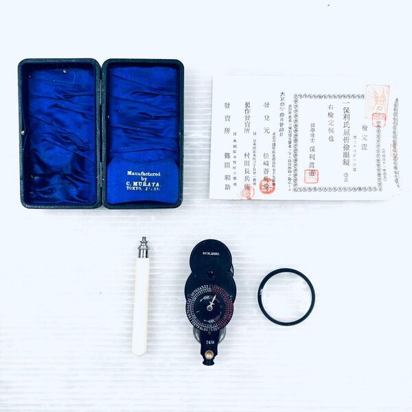 【希少品】保利氏屈折検眼鏡 大正3年 当時物 眼科 医院 眼医者 検査道具 計測器 医療