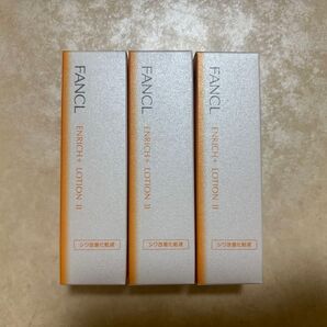 【新品未開封】 ファンケル エンリッチプラス 化粧液 しっとり ×3本セット FANCL 無添加