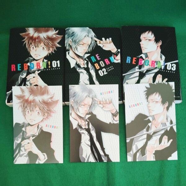 漫画『家庭教師ヒットマンREBORN! 1〜3巻』+初版限定特典イラストカード3枚セット