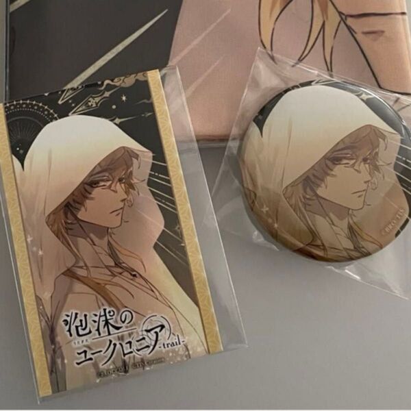 泡沫のユークロニア アニメイト 露草 特典