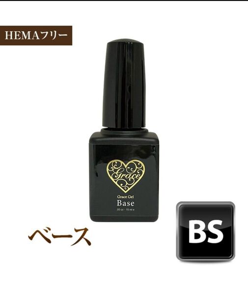⑩ ベース ボトル グレースガーデン 15ml グレースジェル ネイル