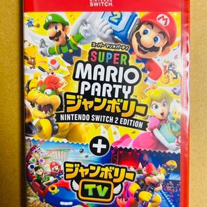 スーパーマリオパーティ ジャンボリー Nintendo Switch2 Edition + ジャンボリーTV