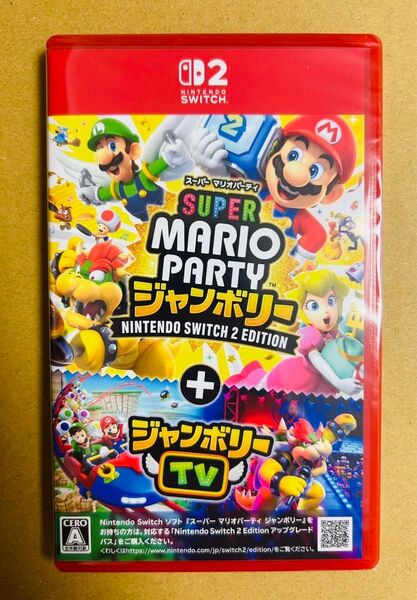 スーパーマリオパーティ ジャンボリー Nintendo Switch2 Edition + ジャンボリーTV