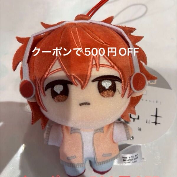 最終値下げです!!!ギヴン ぬいぷりけ