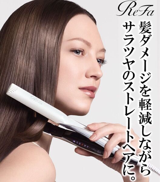 リファ ビューテック ストレートアイロン RE-AC02A(ホワイト)