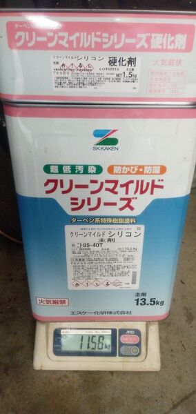 塗料ペンキDIY2液型シリコン樹脂塗料パープル11キロ程艶あり SK化研